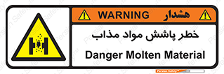 Molten , Melt , پاشیدن , داغ , کوره , جرقه , 