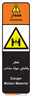 Molten , Melt , پاشیدن , داغ , کوره , جرقه , 