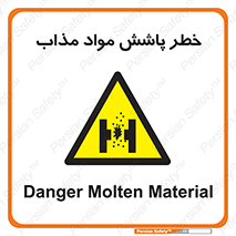 Molten , Melt , پاشیدن , داغ , کوره , جرقه , 
