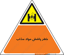 Molten , Melt , پاشیدن , داغ , کوره , جرقه , 