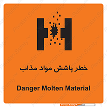 Molten , Melt , پاشیدن , داغ , کوره , جرقه , 