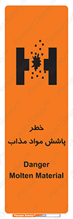 Molten , Melt , پاشیدن , داغ , کوره , جرقه , 