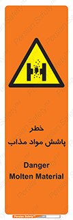 Molten , Melt , پاشیدن , داغ , کوره , جرقه , 