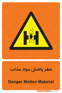 Molten , Melt , پاشیدن , داغ , کوره , جرقه , 