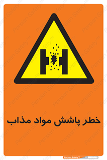 Molten , Melt , پاشیدن , داغ , کوره , جرقه , 