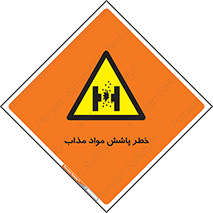 Molten , Melt , پاشیدن , داغ , کوره , جرقه , 