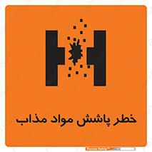 Molten , Melt , پاشیدن , داغ , کوره , جرقه , 