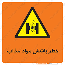 Molten , Melt , پاشیدن , داغ , کوره , جرقه , 