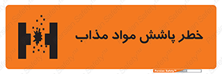 Molten , Melt , پاشیدن , داغ , کوره , جرقه , 