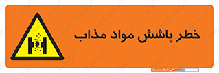 Molten , Melt , پاشیدن , داغ , کوره , جرقه , 