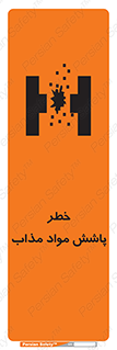Molten , Melt , پاشیدن , داغ , کوره , جرقه , 