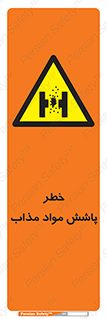 Molten , Melt , پاشیدن , داغ , کوره , جرقه , 