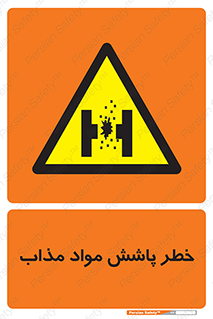 Molten , Melt , پاشیدن , داغ , کوره , جرقه , 