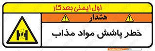 Molten , Melt , پاشیدن , داغ , کوره , جرقه , 
