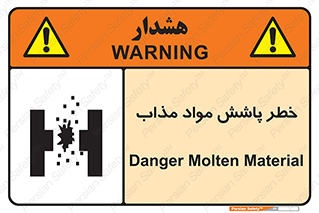 Molten , Melt , پاشیدن , داغ , کوره , جرقه , 