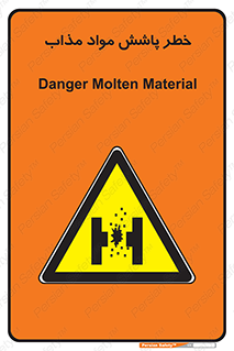 Molten , Melt , پاشیدن , داغ , کوره , جرقه , 