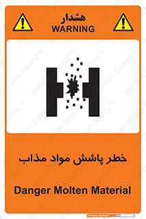 Molten , Melt , پاشیدن , داغ , کوره , جرقه , 
