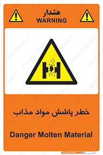 Molten , Melt , پاشیدن , داغ , کوره , جرقه , 