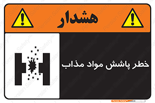 Molten , Melt , پاشیدن , داغ , کوره , جرقه , 