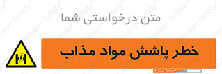 Molten , Melt , پاشیدن , داغ , کوره , جرقه , 