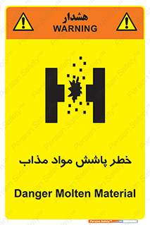 Molten , Melt , پاشیدن , داغ , کوره , جرقه , 