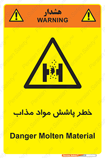 Molten , Melt , پاشیدن , داغ , کوره , جرقه , 