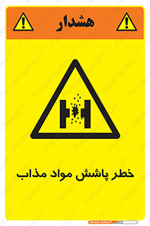 Molten , Melt , پاشیدن , داغ , کوره , جرقه , 
