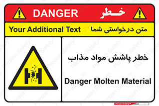 Molten , Melt , پاشیدن , داغ , کوره , جرقه , 