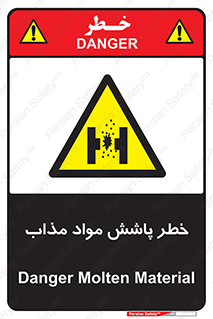 Molten , Melt , پاشیدن , داغ , کوره , جرقه , 