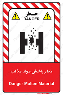 Molten , Melt , پاشیدن , داغ , کوره , جرقه , 