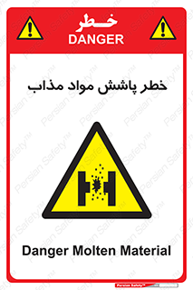 Molten , Melt , پاشیدن , داغ , کوره , جرقه , 