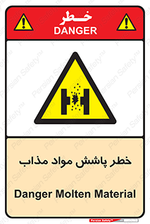 Molten , Melt , پاشیدن , داغ , کوره , جرقه , 