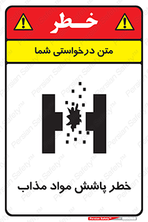 Molten , Melt , پاشیدن , داغ , کوره , جرقه , 