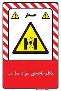 Molten , Melt , پاشیدن , داغ , کوره , جرقه , 