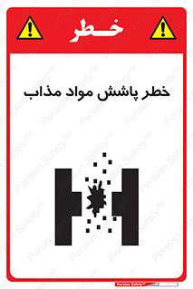 Molten , Melt , پاشیدن , داغ , کوره , جرقه , 