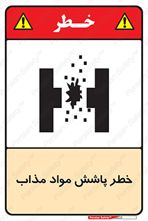 Molten , Melt , پاشیدن , داغ , کوره , جرقه , 