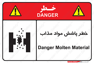 Molten , Melt , پاشیدن , داغ , کوره , جرقه , 