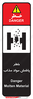 Molten , Melt , پاشیدن , داغ , کوره , جرقه , 