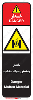 Molten , Melt , پاشیدن , داغ , کوره , جرقه , 