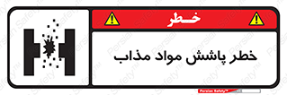 Molten , Melt , پاشیدن , داغ , کوره , جرقه , 