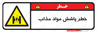 Molten , Melt , پاشیدن , داغ , کوره , جرقه , 
