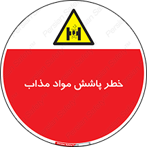Molten , Melt , پاشیدن , داغ , کوره , جرقه , 