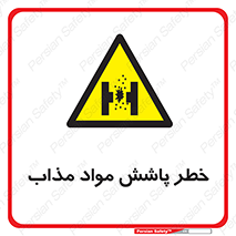 Molten , Melt , پاشیدن , داغ , کوره , جرقه , 