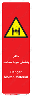 Molten , Melt , پاشیدن , داغ , کوره , جرقه , 