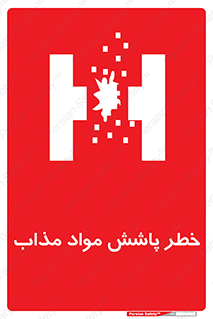 Molten , Melt , پاشیدن , داغ , کوره , جرقه , 