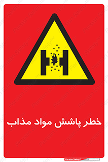 Molten , Melt , پاشیدن , داغ , کوره , جرقه , 
