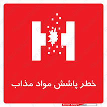 Molten , Melt , پاشیدن , داغ , کوره , جرقه , 