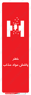 Molten , Melt , پاشیدن , داغ , کوره , جرقه , 