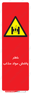 Molten , Melt , پاشیدن , داغ , کوره , جرقه , 