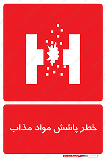 Molten , Melt , پاشیدن , داغ , کوره , جرقه , 